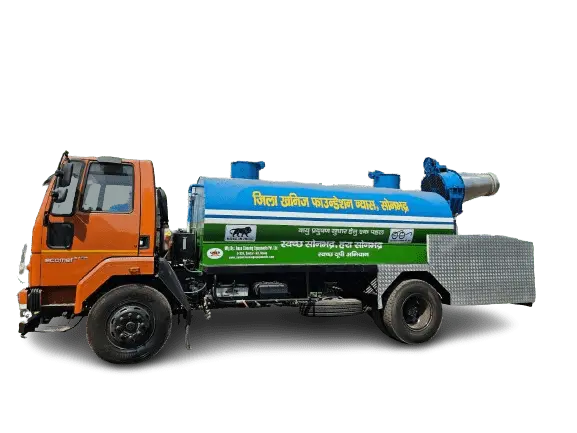 anti-smog-gun