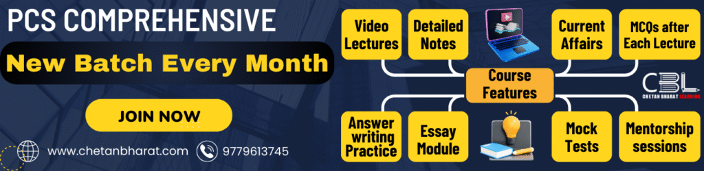 UPSC IAS Online Coaching