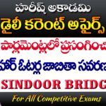 Hareesh The Best Academy